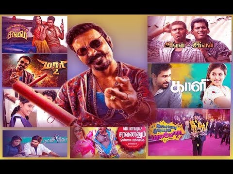 tamil movies download tamilrockers 2018 hd